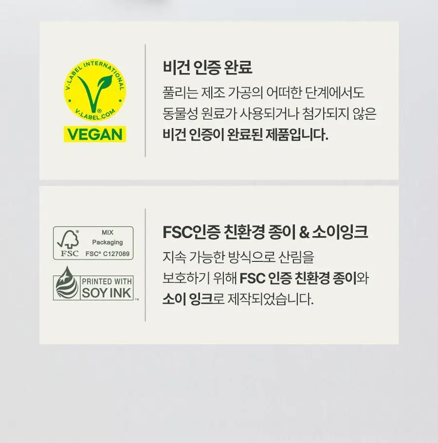 [레이PICK/보습광채] 풀리 쌀 세라 에센스 토너 250ml 상세페이지 29